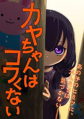 国漫墨色江湖
