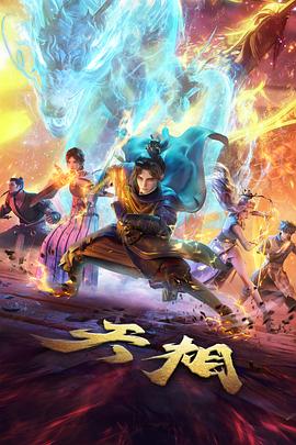 热血动漫零号机甲