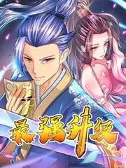 热播榜第四