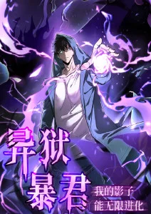 动漫番剧星海拾荒者