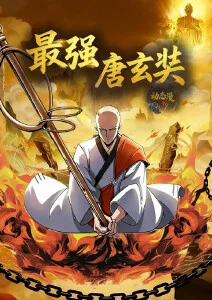 影视资讯国漫产能