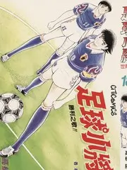 综艺山野厨房